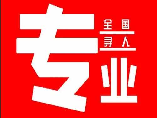 晴隆侦探调查如何找到可靠的调查公司